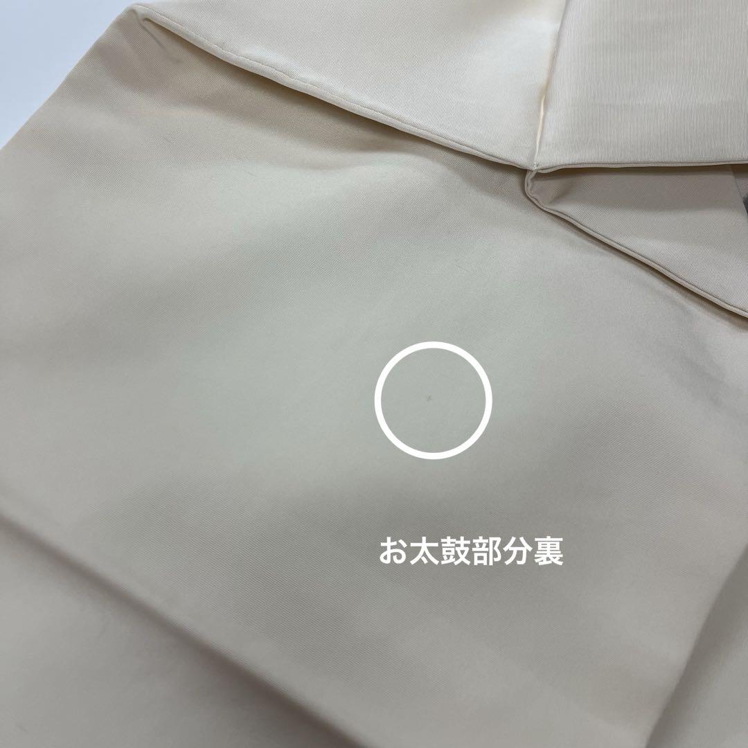名古屋帯 落款あり 雲文様 お太鼓柄 名古屋仕立て 正絹 H265