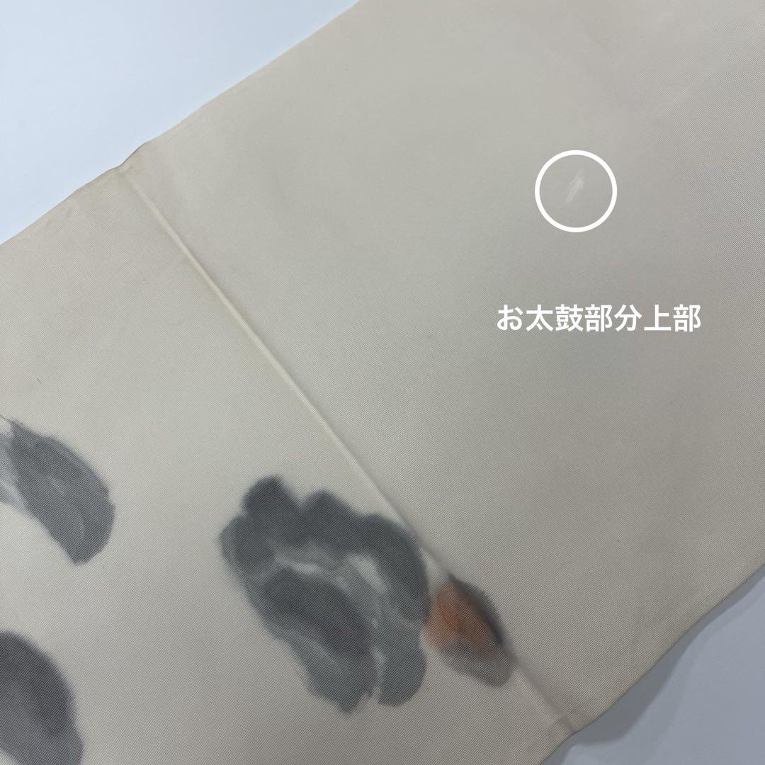 名古屋帯 落款あり 雲文様 お太鼓柄 名古屋仕立て 正絹 H265 名古屋帯 落款あり 雲文様 お太鼓柄 名古屋仕立て 正絹 H265