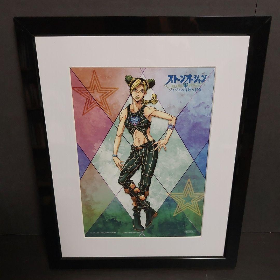 JOJOの奇妙な冒険 　キャラファイングラフ　空条徐倫　複製原画
