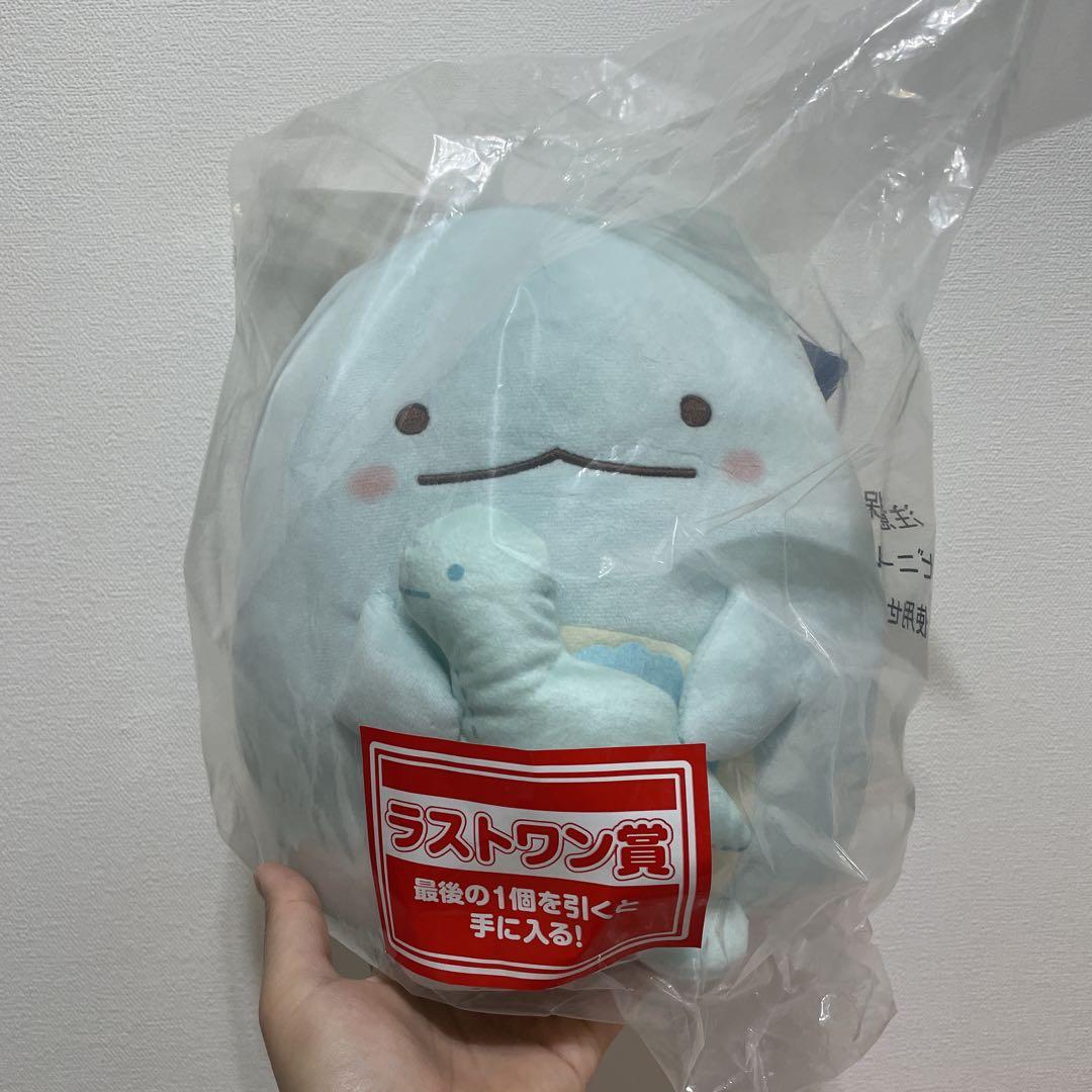 すみっコぐらし　ラストワン賞　とかげ