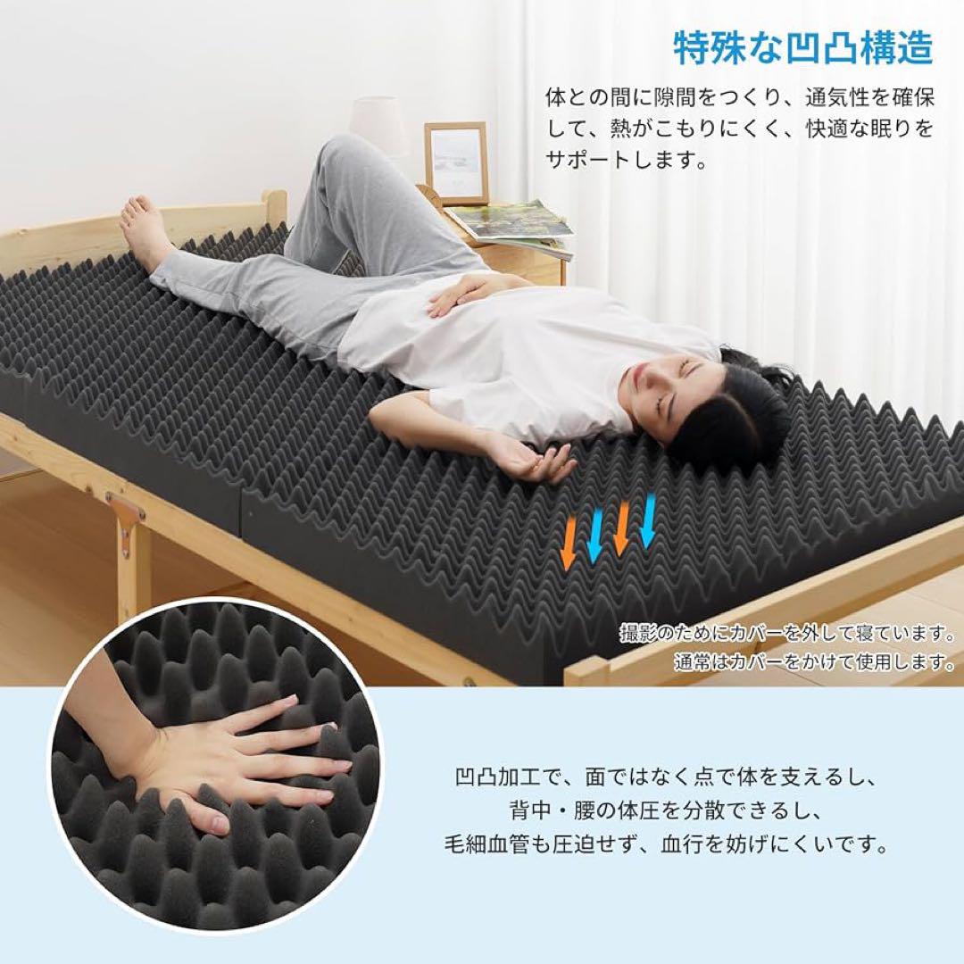 マットレス 高反発 シングル 三つ折り 極厚10cm マット 敷き布団 新生活