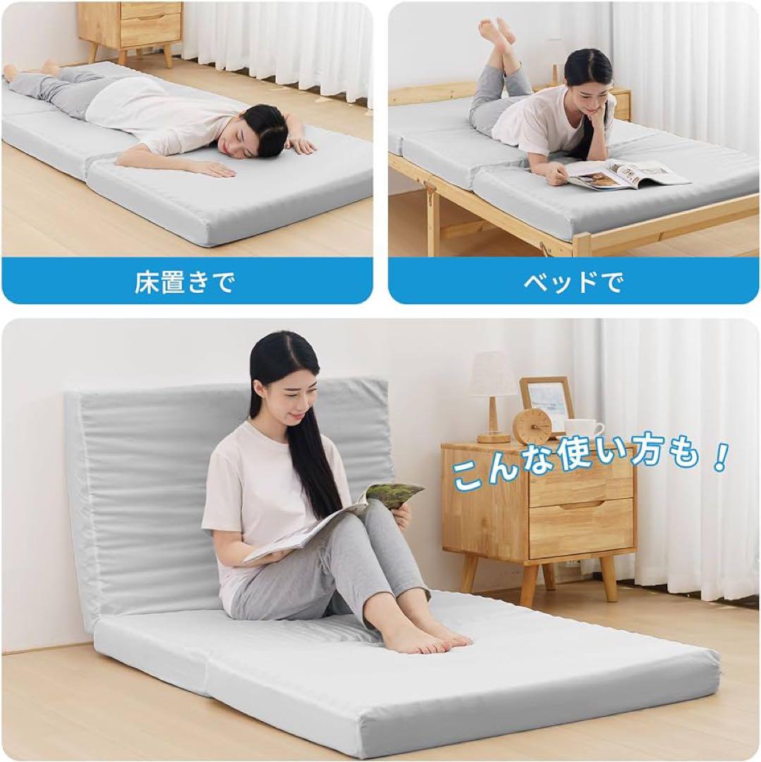 マットレス 高反発 シングル 三つ折り 極厚10cm マット 敷き布団 新生活