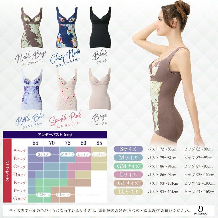 DR METHOD スリンディ　ブラックM 新品未使用