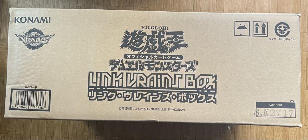 遊戯王 リングヴレインズボックス 10個