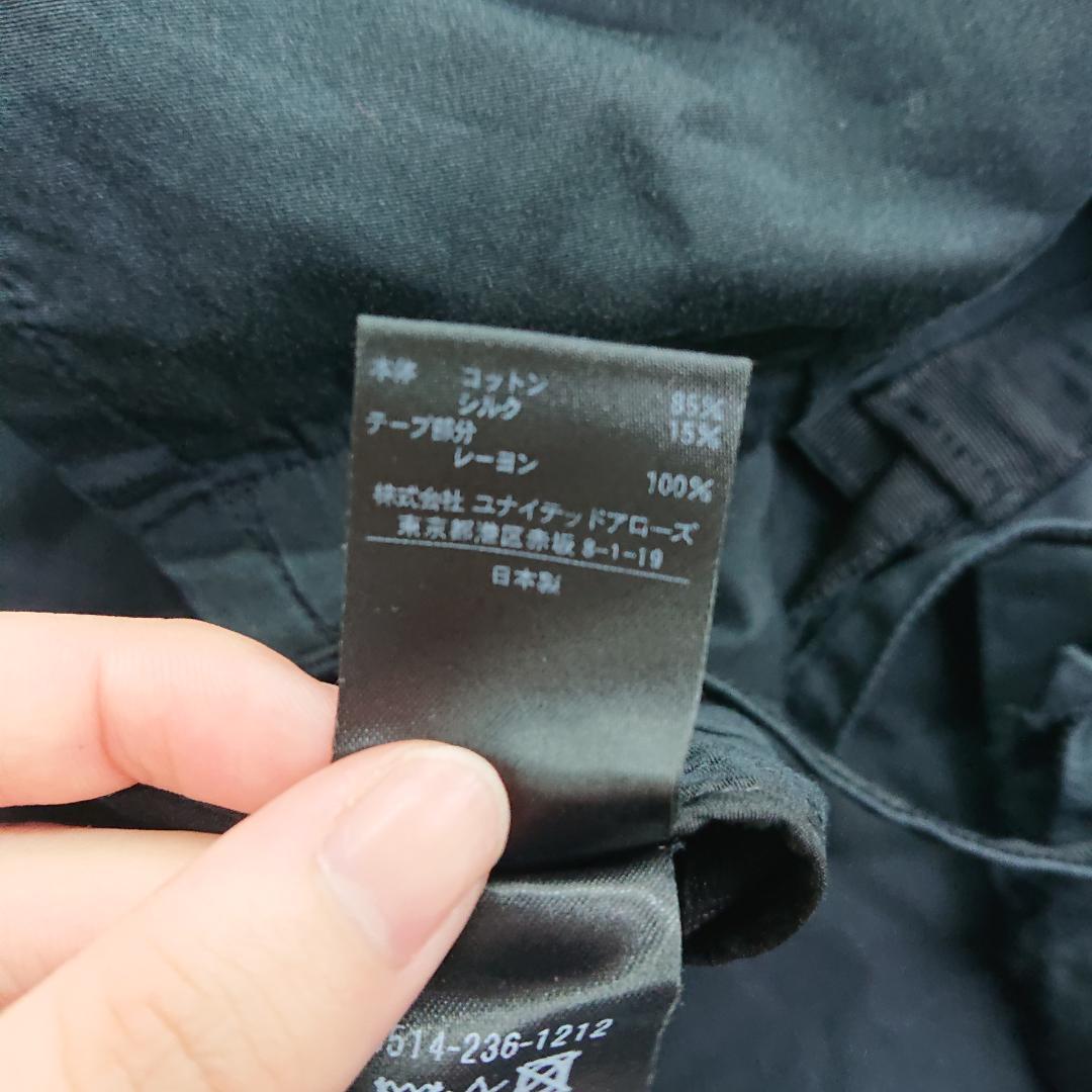 ⭐️Drawer ドゥロワー ストライププルオーバー シルク混 コットン M