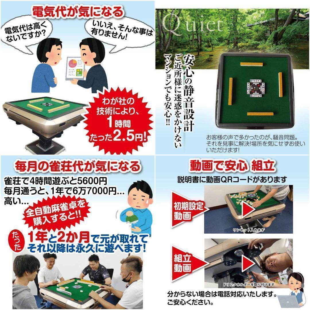 全自動麻雀卓 家庭用 折りたたみ 麻雀卓 28mm マットブラック