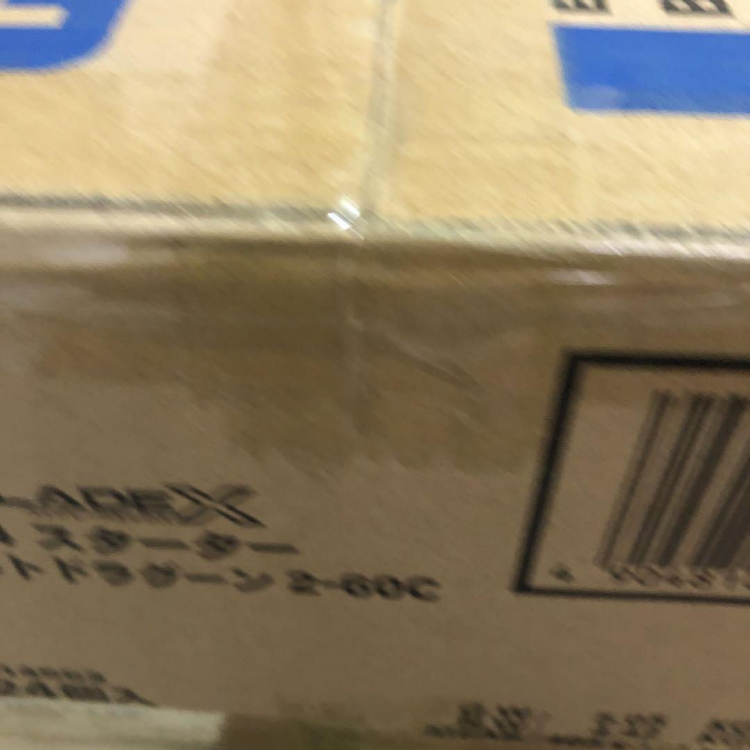 ベイブレードX BX-34 スターター コバルトドラグーン 2-60C