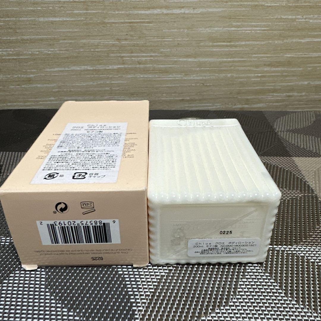 新品未使用　クロエ ボディローション 200ml