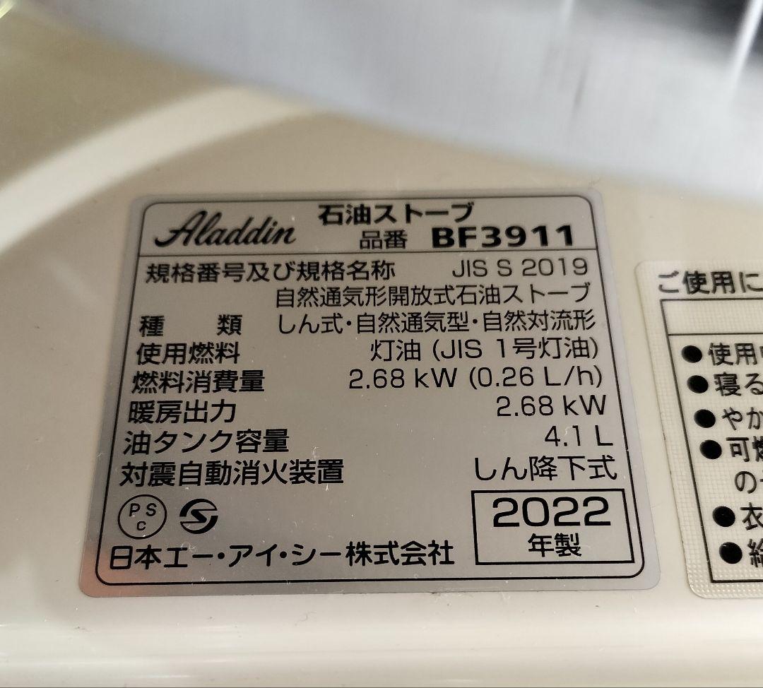 アラジン Aladdin