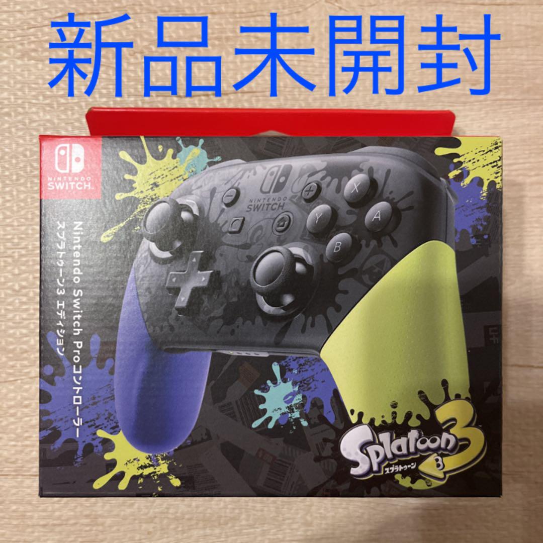 税込 Switch スプラトゥーン3 プロコン 新品未開封 drenriquejmariani.com