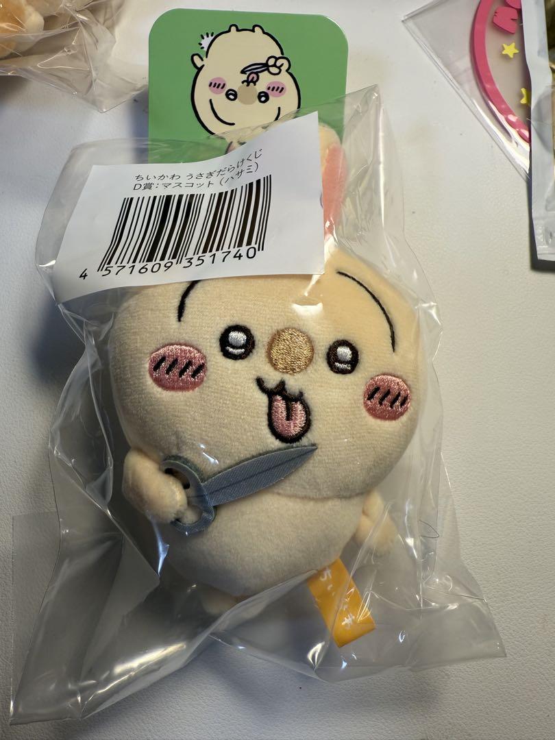 ちいかわ　うさぎだらけくじ