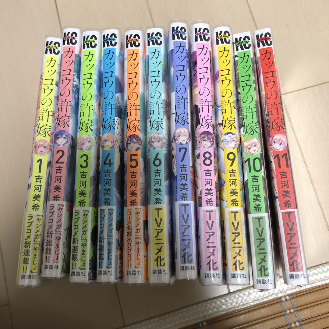 カッコウの許嫁　全巻初版帯付き未開封特典付き カッコウの許嫁 全巻セット 全巻初版帯付き 特装版 美品