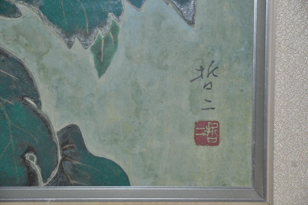 ★再度、値下げしました！★   黒田哲二　白い菊の絵　額装　送料無料！ ☆再度、値下げしました！☆ 黒田哲二 白い菊の絵 額装 送料無料！