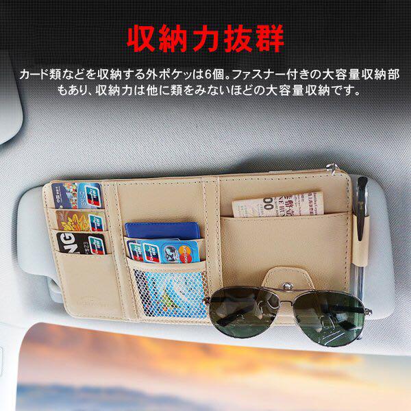 車収納ポケット サンバイザー おしゃれ 小物入れ カード収納 Puレザー 新品 メルカリ