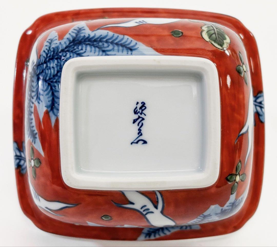 源右衛門窯 赤濃根菜文 小鉢 - メルカリ