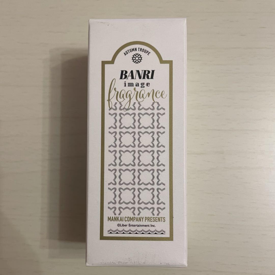 MANKAI GOODS REQUEST のイメージフレグランス 摂津万里安く