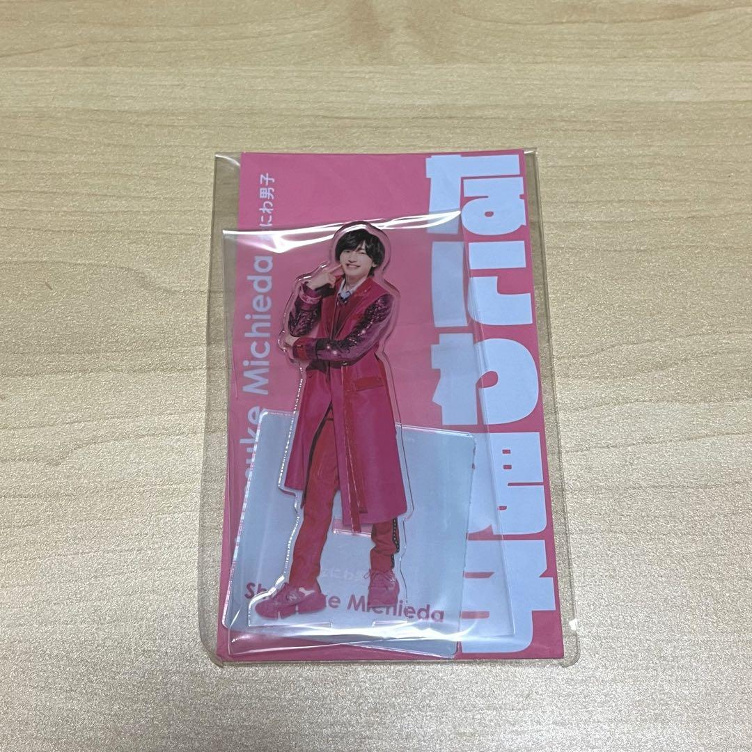 道枝駿佑 アクスタ アクリルスタンド - メルカリ