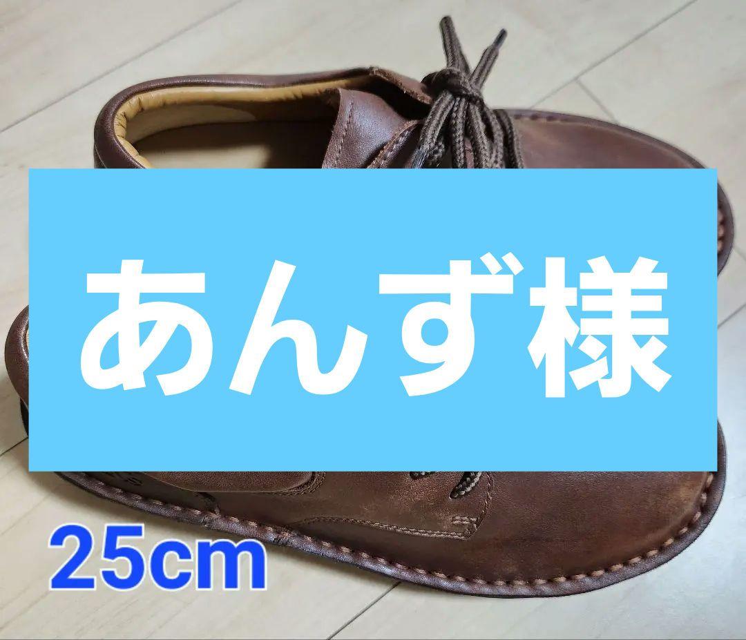 GNS　医療用具　革靴　日本製　25.0cm