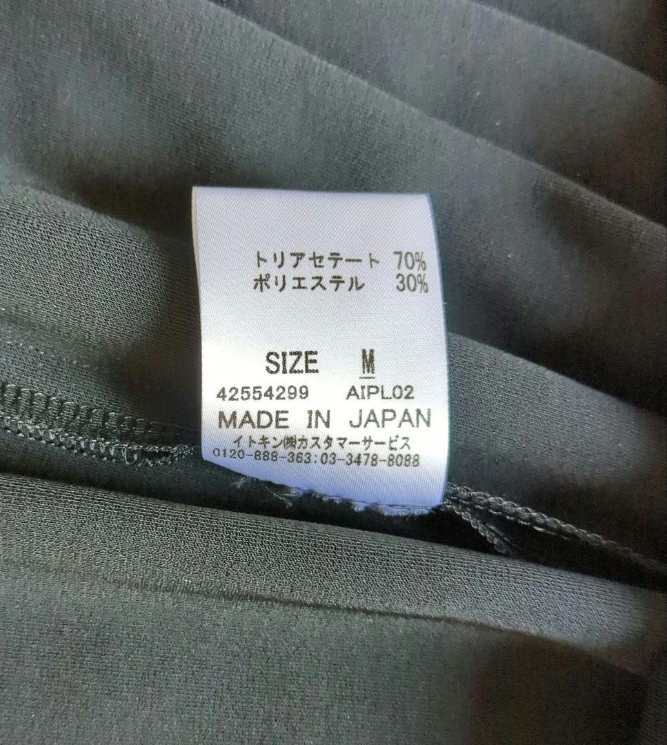 美品★シビラ SYBILLA セットアップ 黒  ワンピース M