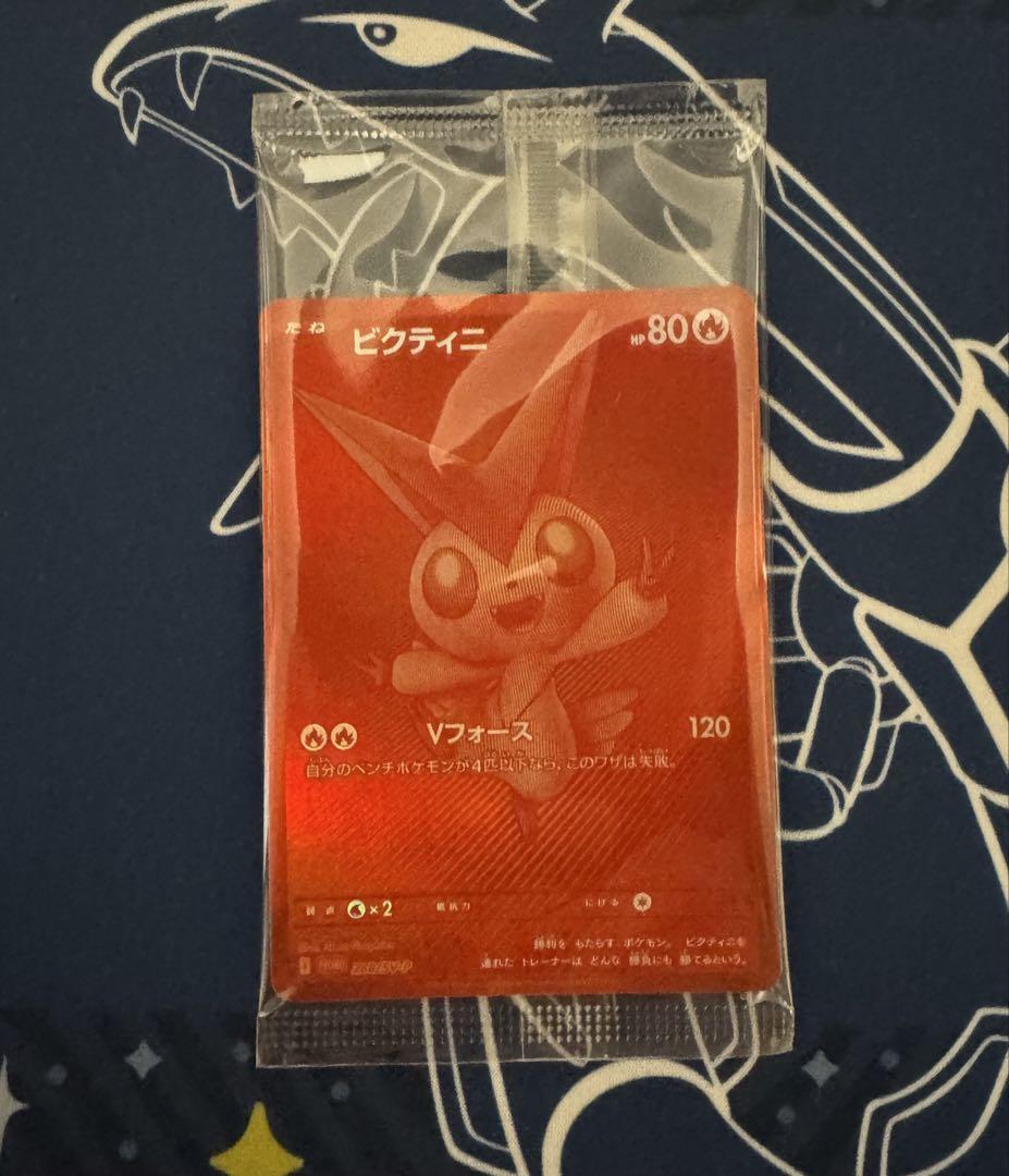ポケモンカード ビクティニ争奪戦 ビクティニ BWR プロモ 未開封