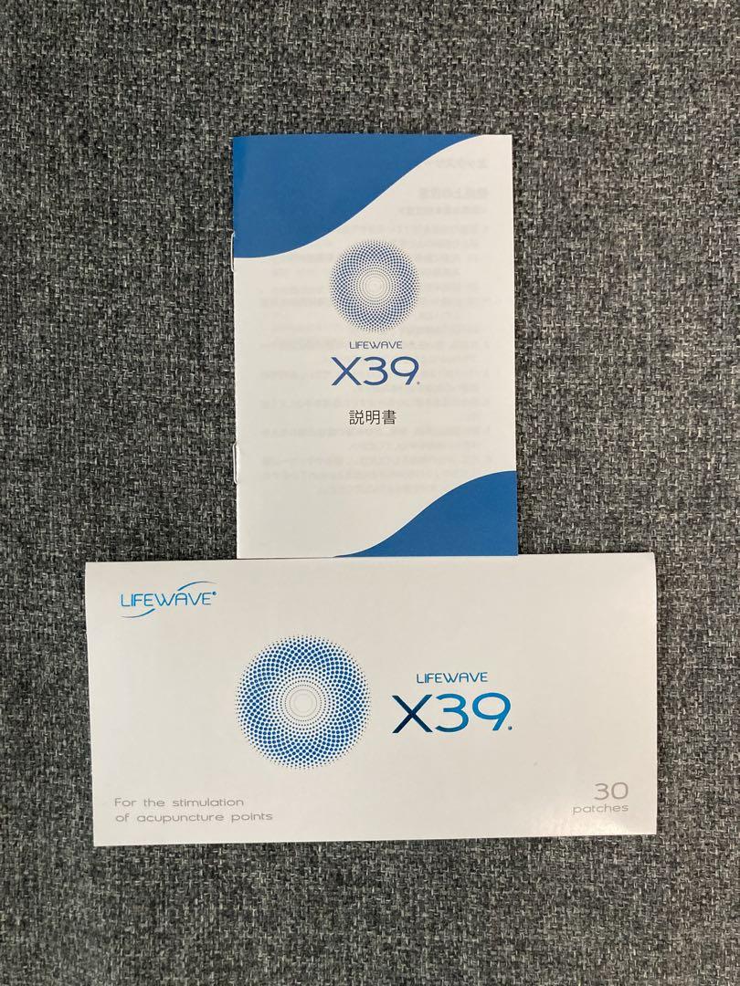ライフウェーブX39
