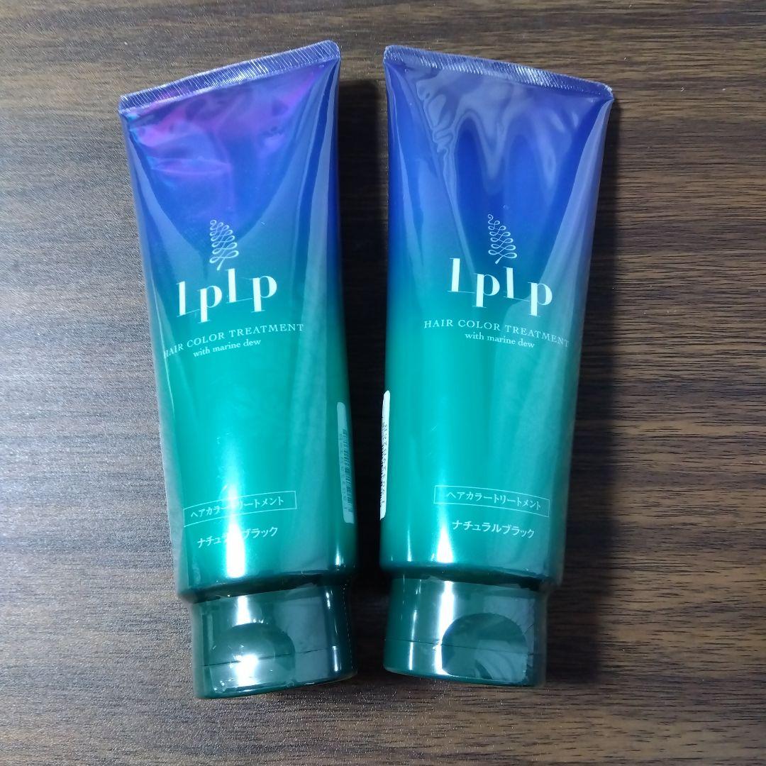 プラノアシュラン　ヘアトリートメント　×2 プラノアシュラン ヘアトリートメント 2本セット