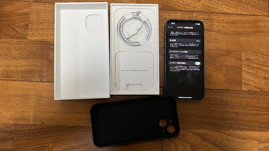 【美品】iPhone 13 128GB ブルー 箱・充電ケーブル＋ケース付き