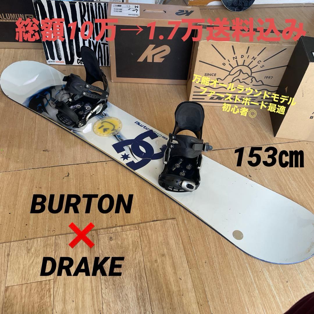 BURTON×DRAKE バートン スノーボードセット バインディング付 - メルカリ