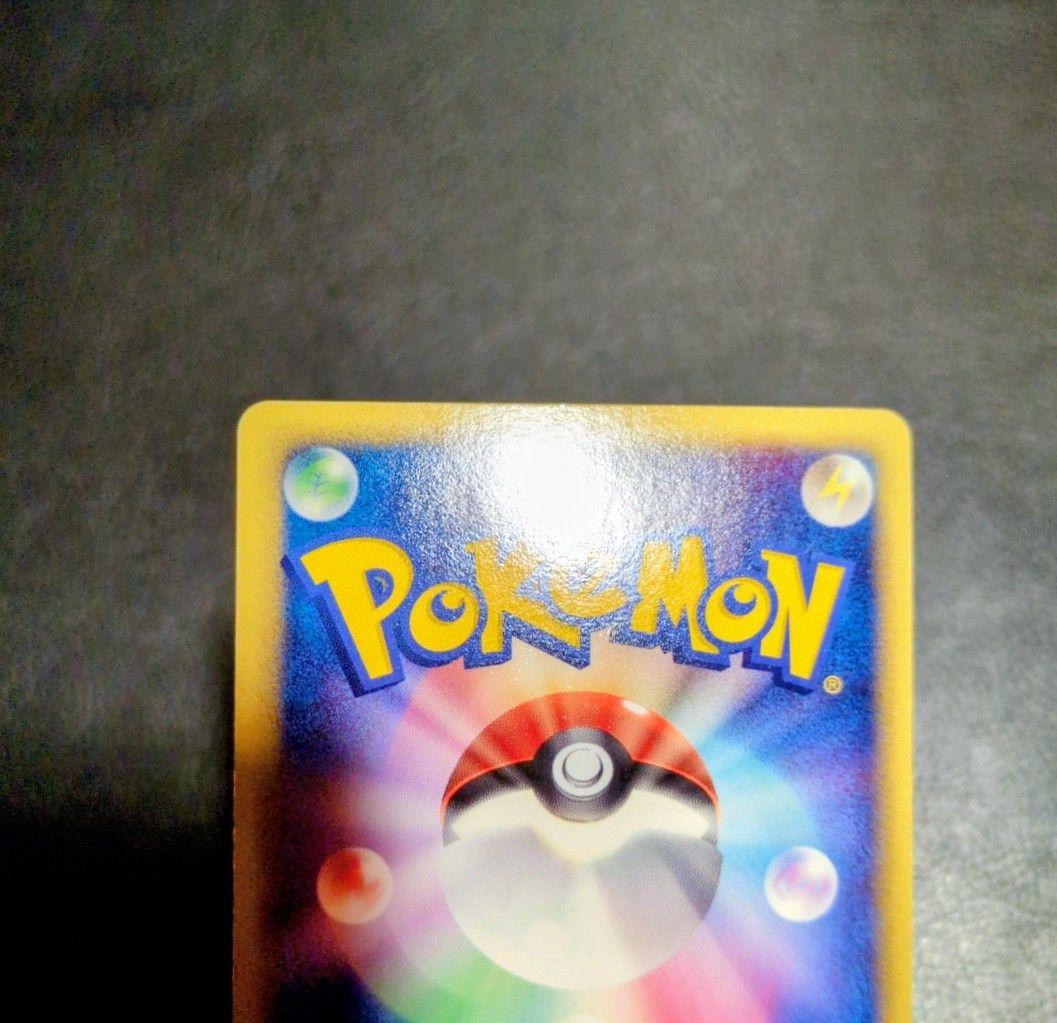 ブラッキー デルタ種 069/086