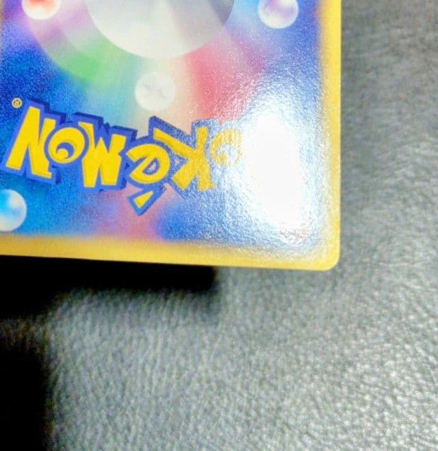 ブラッキー デルタ種 069/086