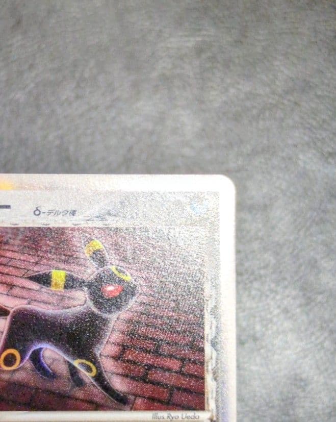 ブラッキー デルタ種 069/086