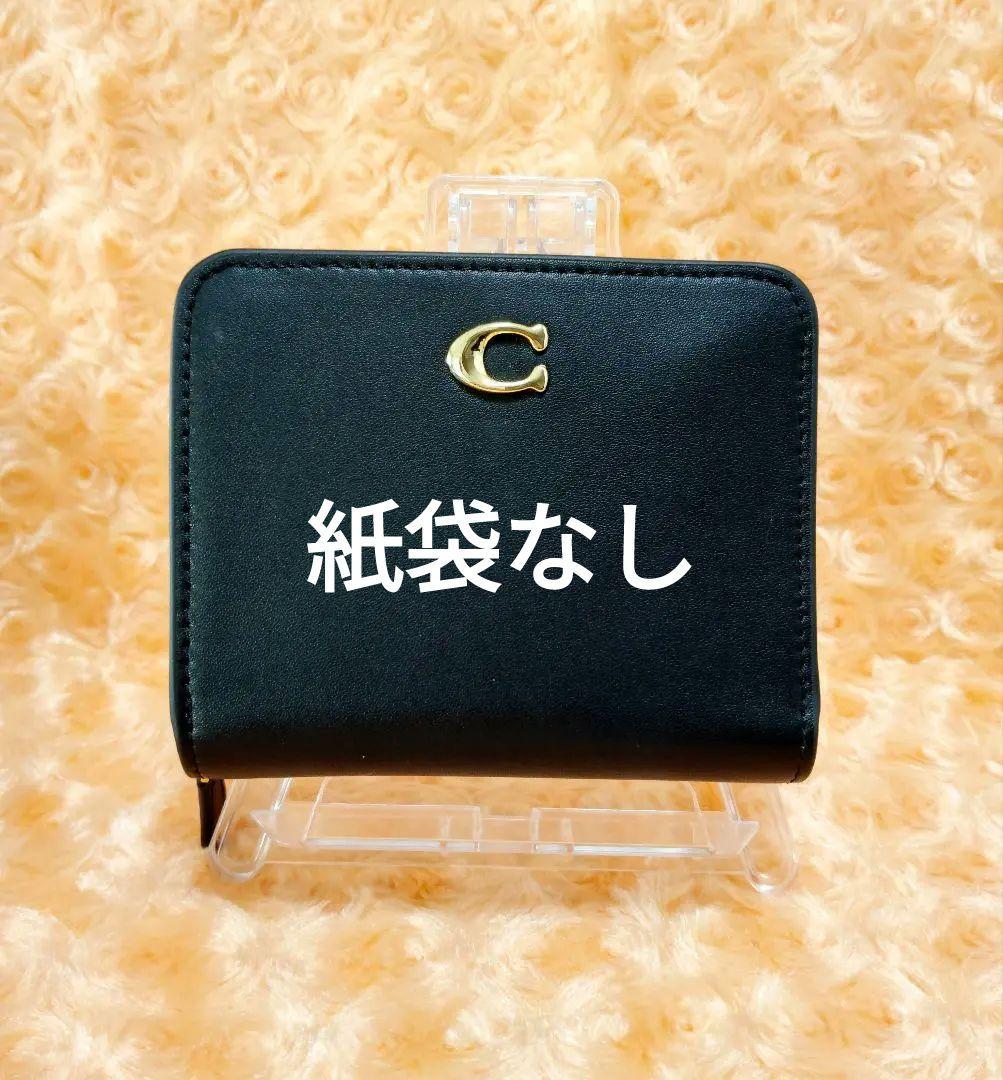りらっくまあちゃん様 リクエスト 2点 まとめ商品