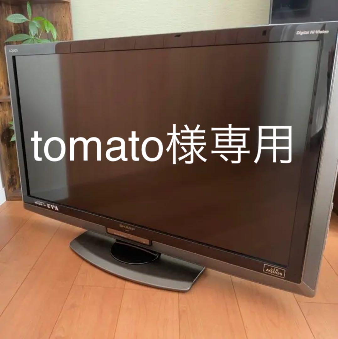 総合福袋 テレビ テレビ/映像機器-nelholdings.in 総合福袋 テレビ テレビ/映像機器-nelholdings.in