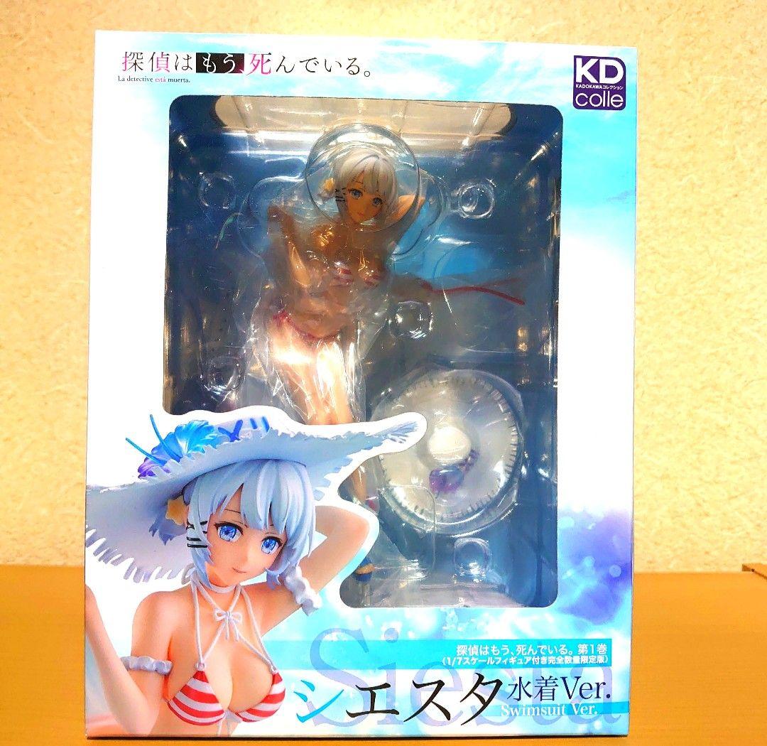 Amazon.co.jp: 探偵はもう、死んでいる。 第1巻《シエスタ -水着