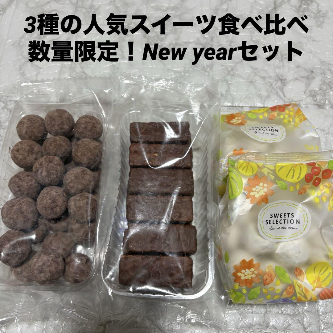 ✿ 有名アウトレットスイーツ