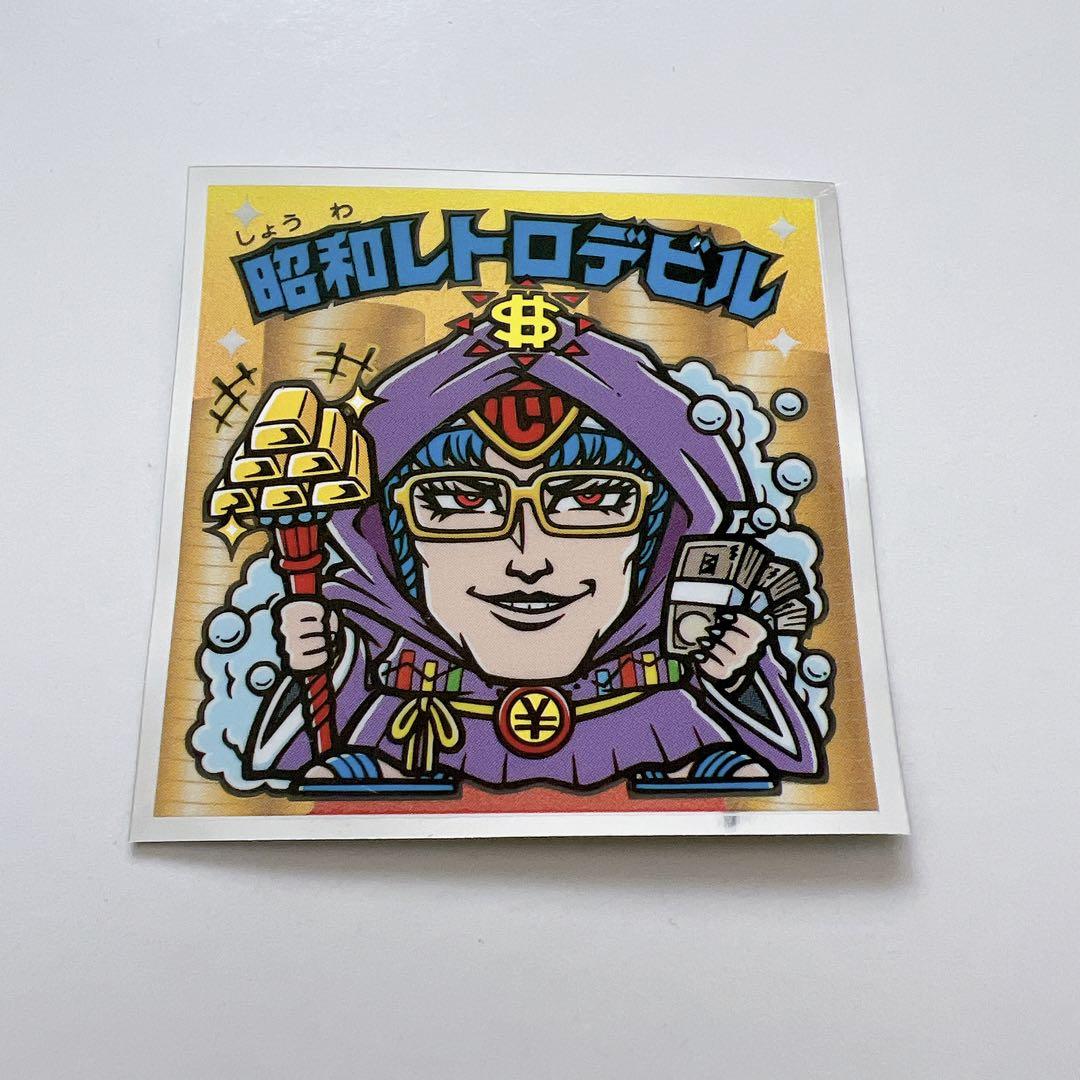 新規購入 昭和レトロデビル 39th ビックリマン S2 メルカリ - 【美品】 その他