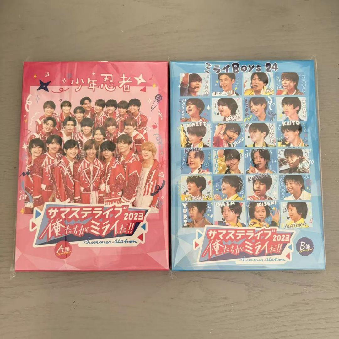 DVD サマステライブ 2023 俺たちがミライだ A、B盤セット