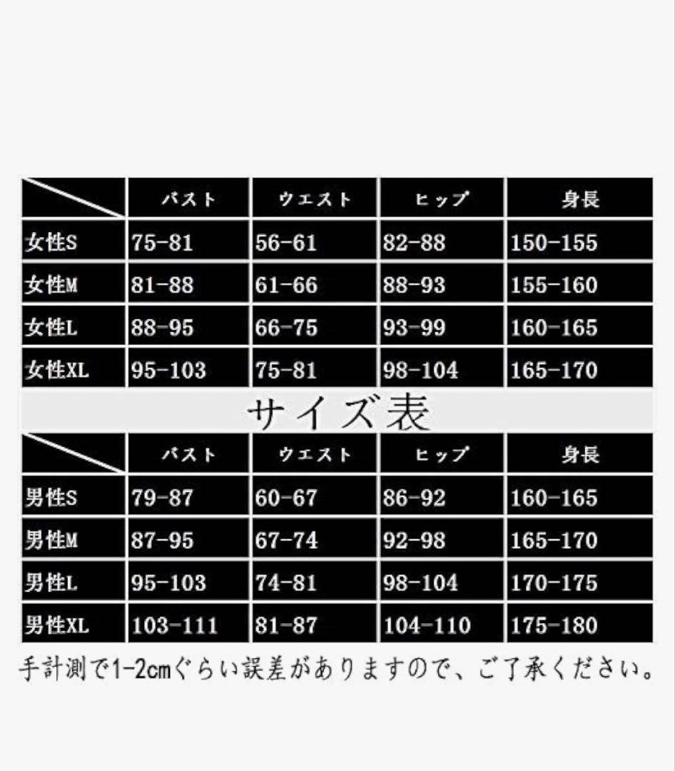 にじさんじ　星川サラ　コスプレ衣装