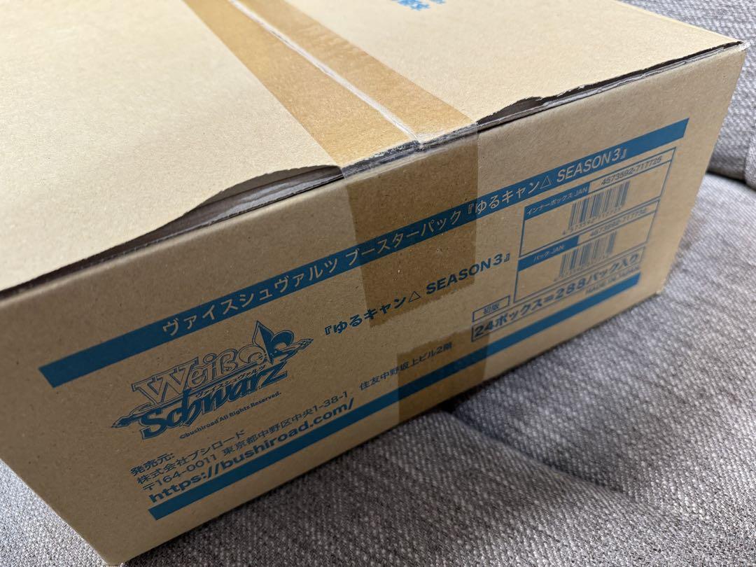 ヴァイスシュヴァルツ　ゆるキャン△　ブースター　未開封1カートン Amazon.co.jp: ヴァイスシュヴァルツ ブースターパック 『ゆる
