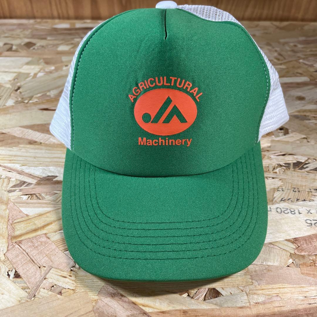 JA 農協 AGRICULTURAL Machinery メッシュキャップ - メルカリ JA 農協 AGRICULTURAL Machinery メッシュキャップ - メルカリ