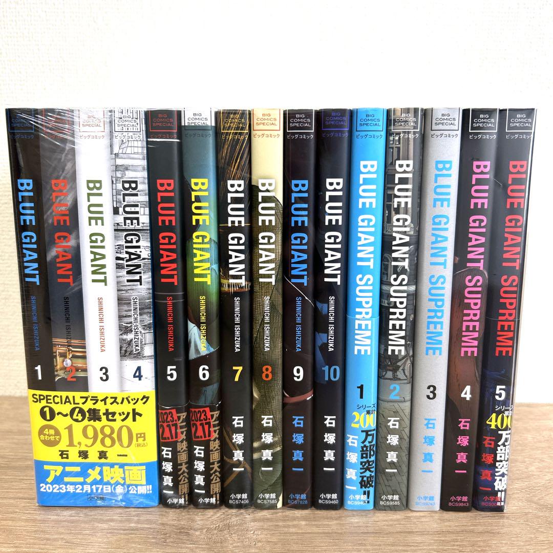 良品♪【BLUEGIANT／SUPREME／EXPLORERなど】全31巻セット