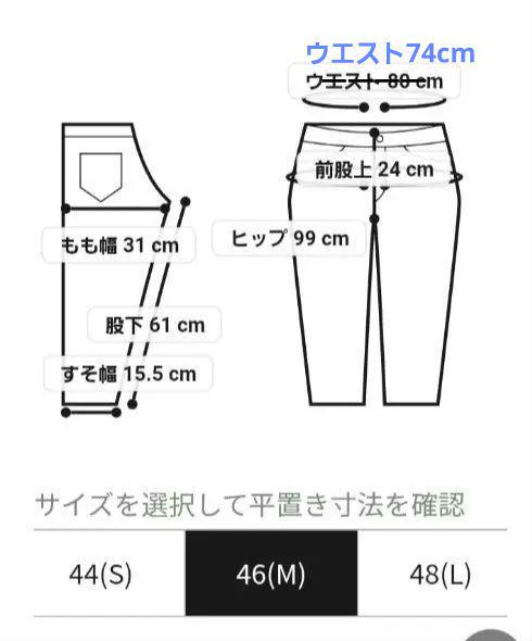 【正規取扱店】 ムッシュニコル シャンブレー テーパードパンツ ストレッチ パンツ