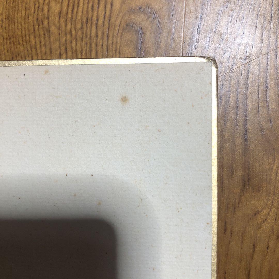 あだち充　サイン入り
