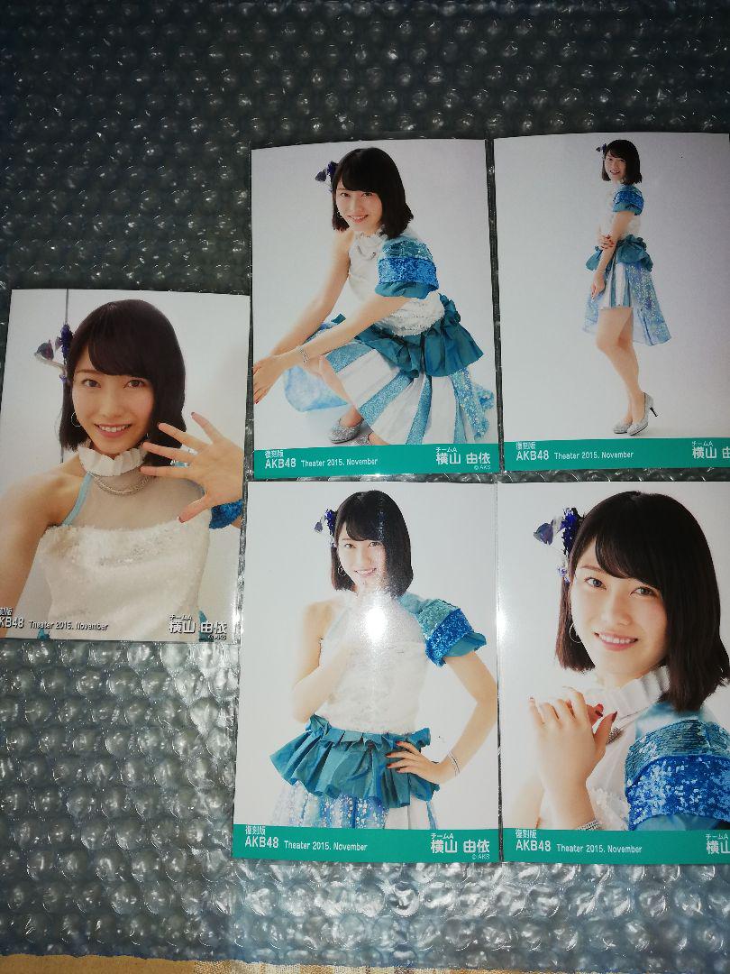 横山由依 復刻版