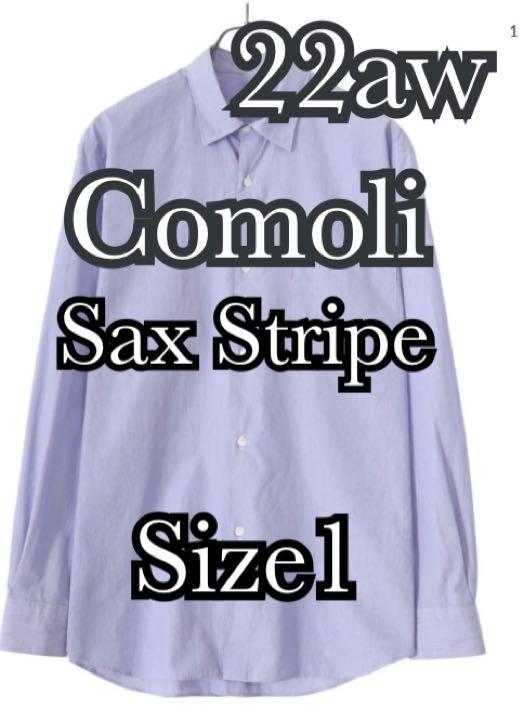 50%割引 5年保証 【22aw】コモリシャツ サックスストライプ【美品