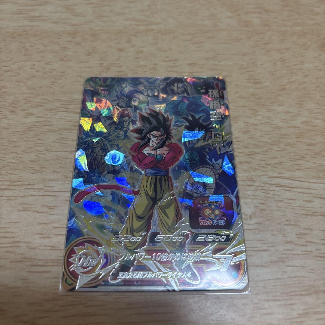 超話題新作 ドラゴンボール メルカリ - GT ホロカード 孫悟空 ドラゴンボールカード