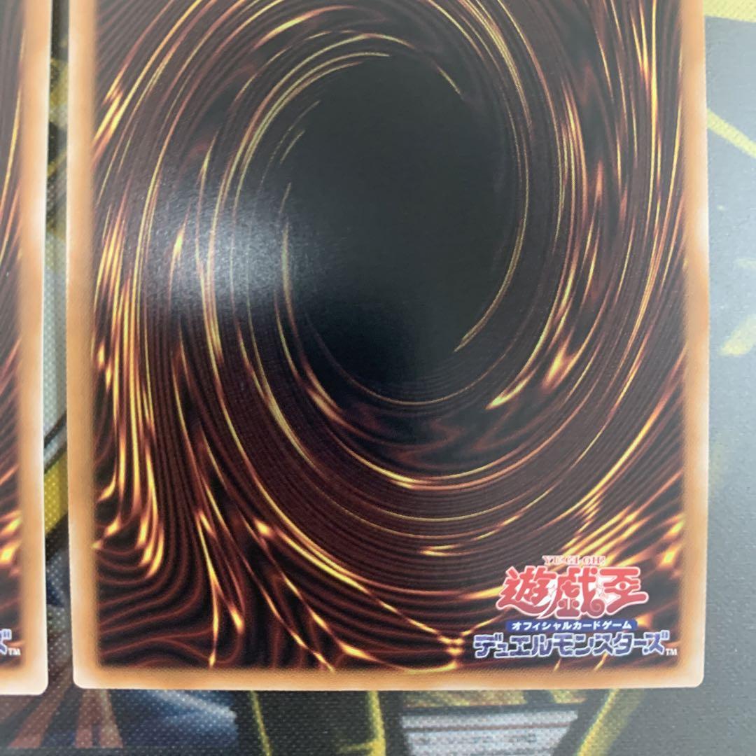 遊戯王 烙印開幕 ウルトラ 2枚 白の物語