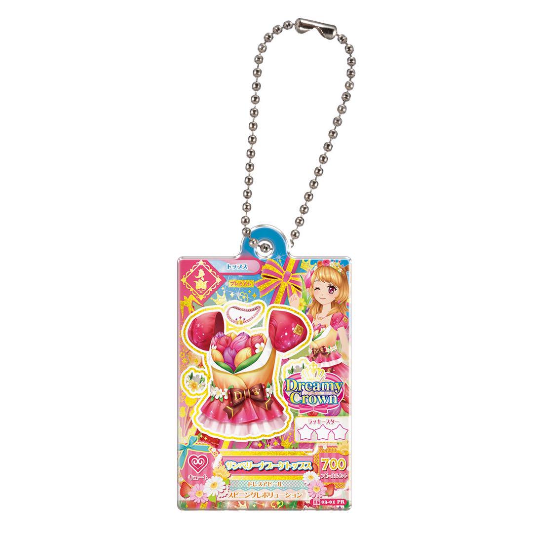 アイカツカード プレミアム オデットスワン サンベリーナブーケ 大空あかり アイカツカード 大空あかり プレミアム オデットスワン サン
