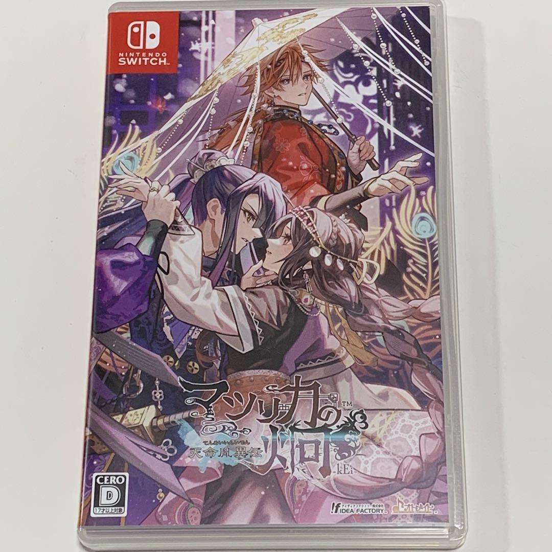 Switch マツリカの炯-kEi- 天命胤異伝 通常版 - メルカリ
