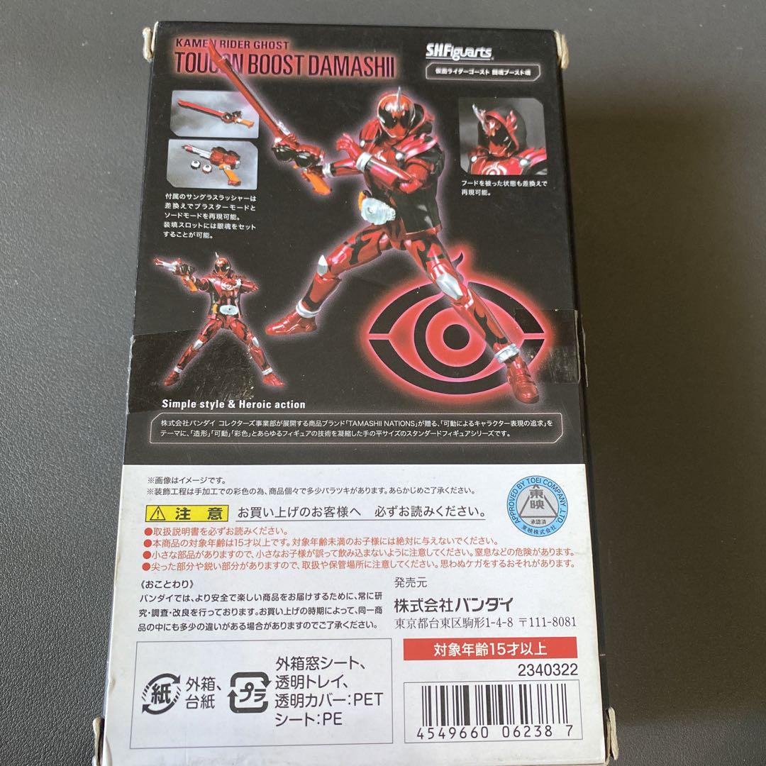 Amazon | 仮面ライダーゴースト DXゴーストドライバー&ガンガン